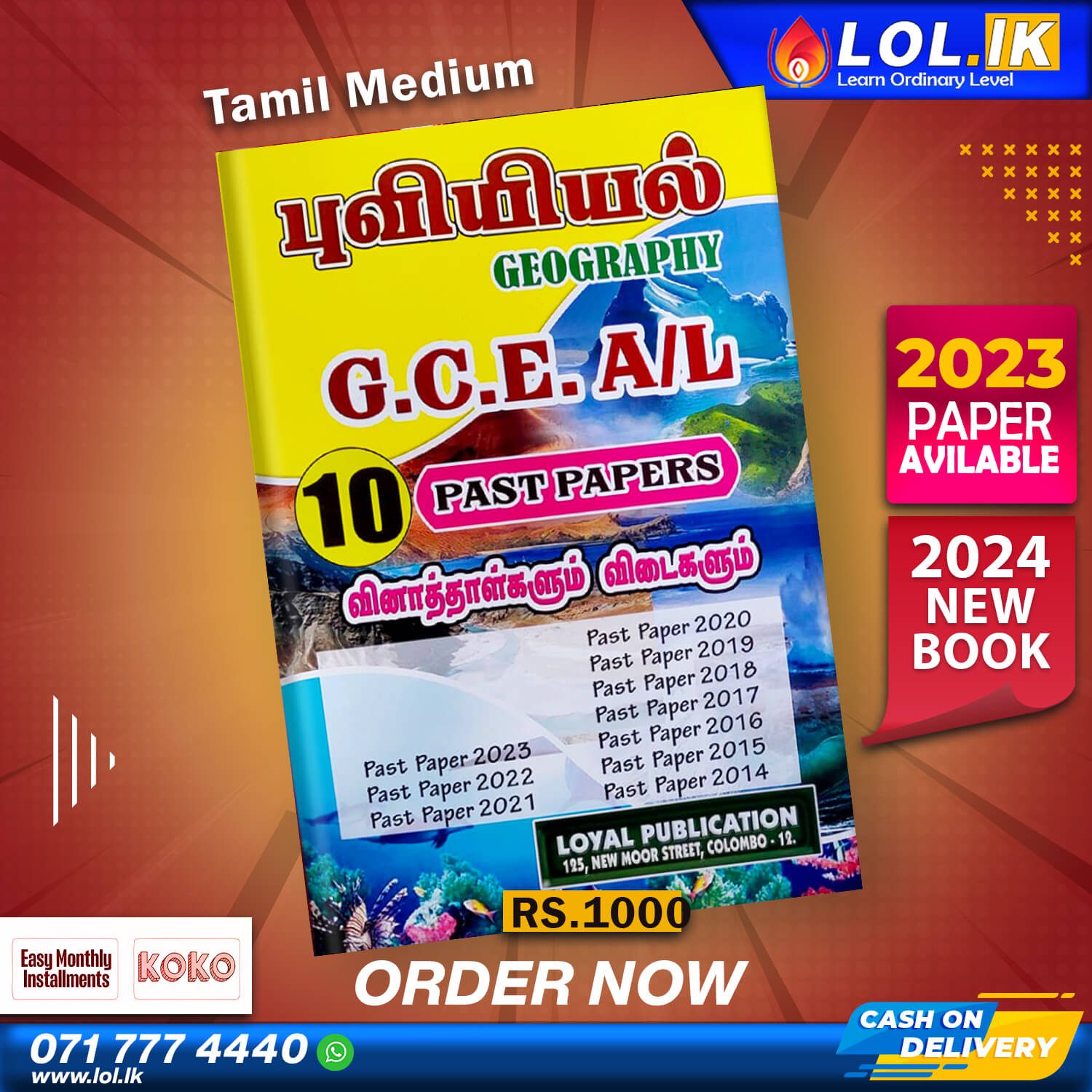 Tamil Medium A L Geography Past Paper Book Lol Lk Bookstore