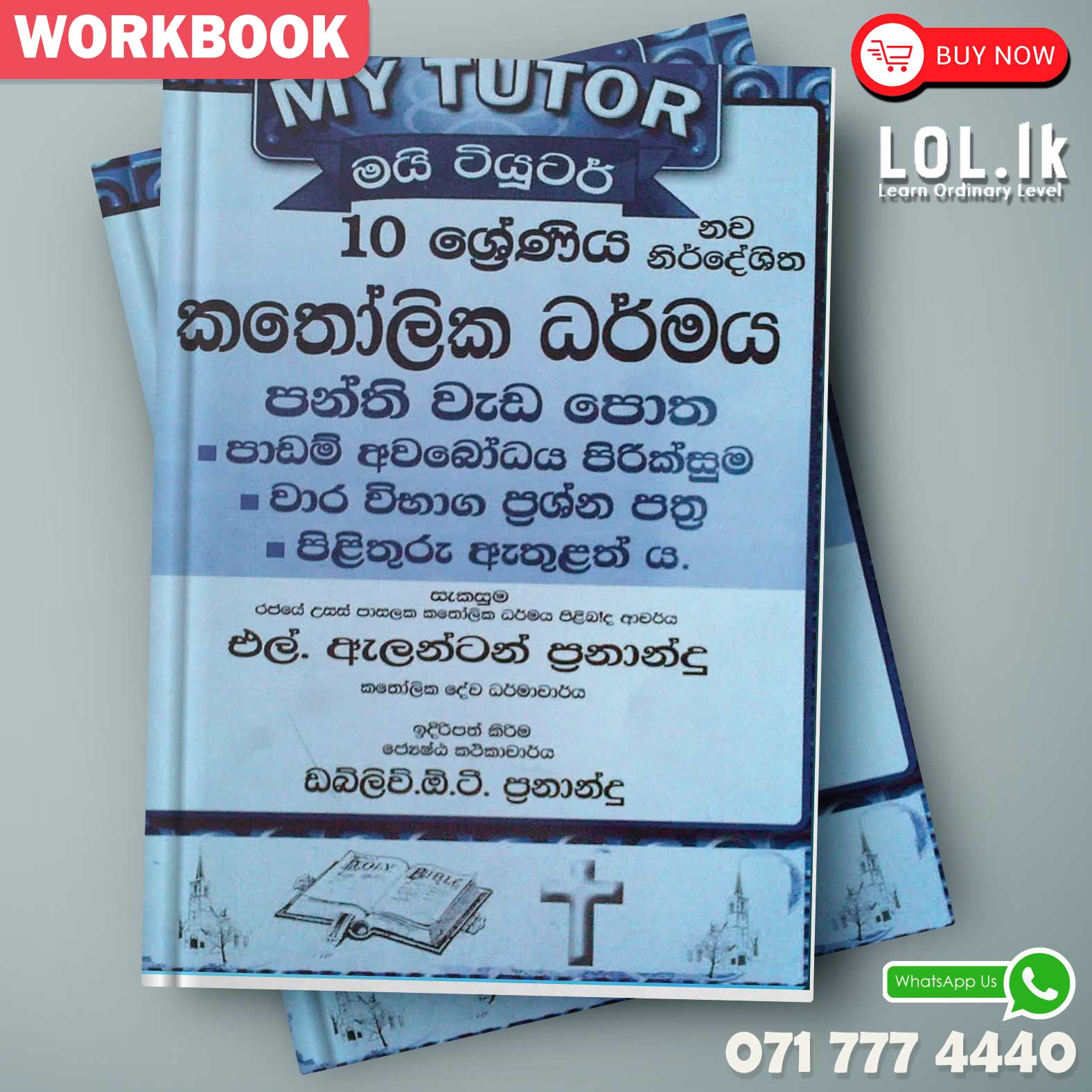 Mytutor Grade Catholicism Workbook Sinhala Medium Lol Lk Bookstore