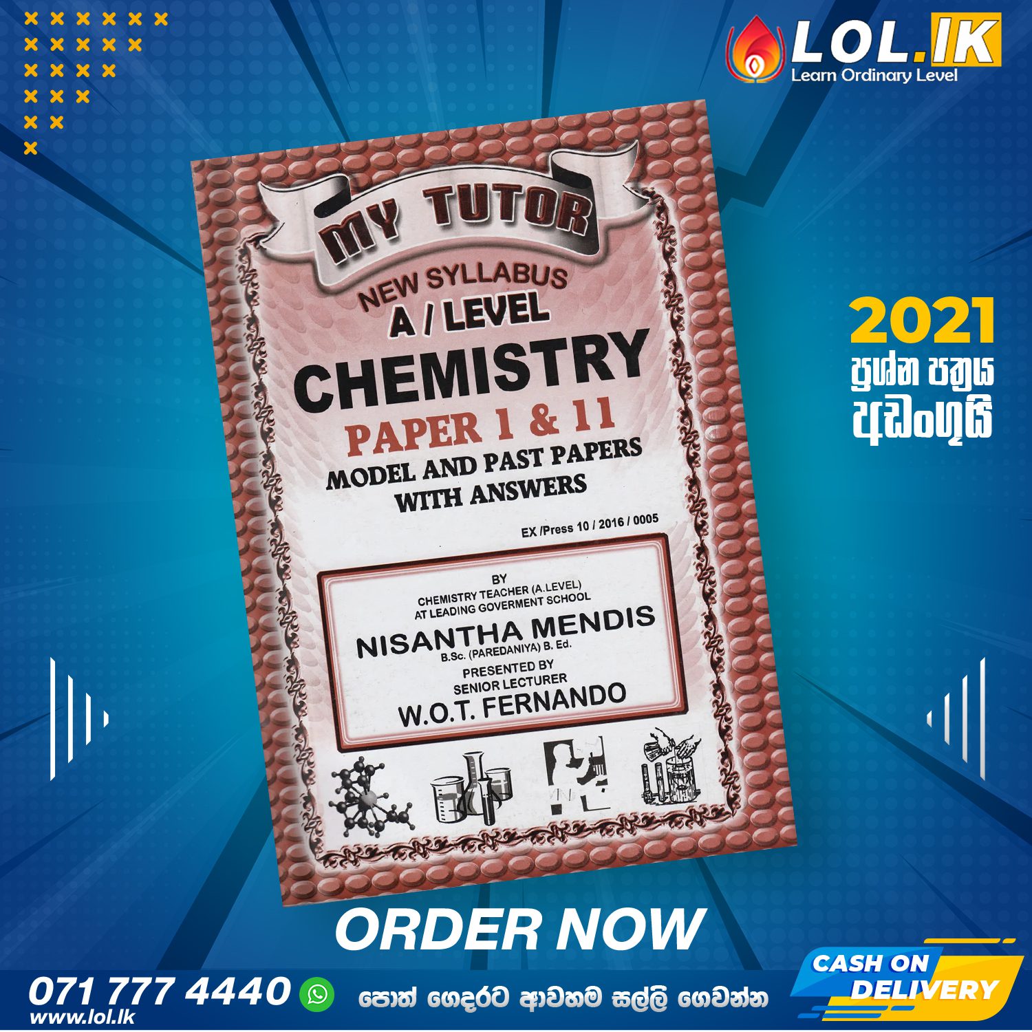 English Medium A L Chemistry Past Paper Book With Answers My Tutor