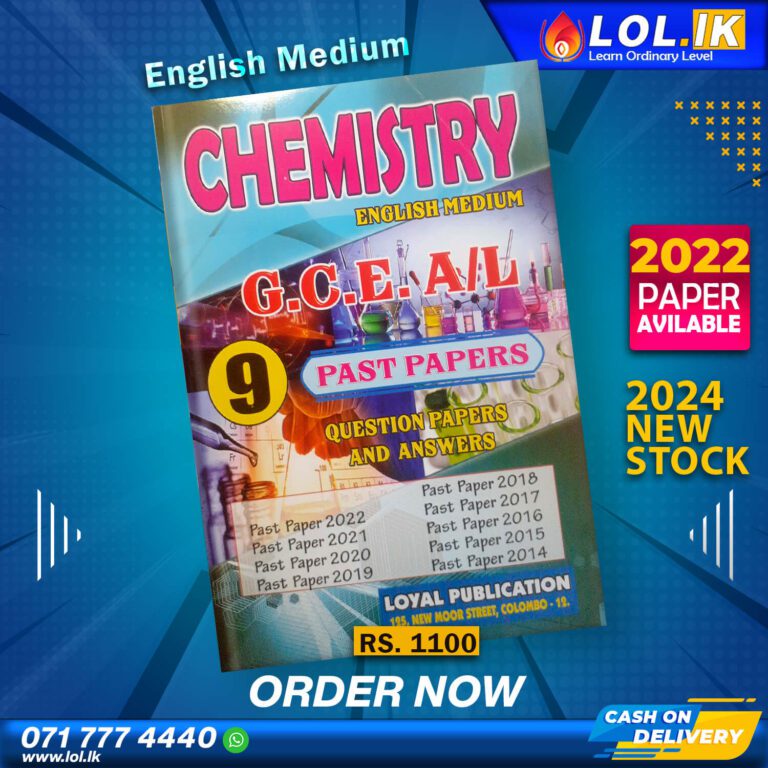 2024 A L Chemistry Past Paper Book English Medium LoL Lk Bookstore