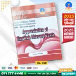 O/L Appreciation of English Literary Text Past Paper Book 2024 | Master Guide