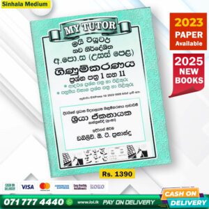 A/L Accounting Past Paper Book 2025 - My Tutor Publication