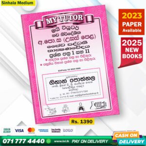 A/L Bio System Technology Past Paper Book 2025 - My Tutor Publication
