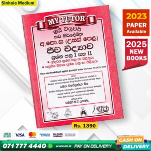 A/L Biology Past Paper Book 2025 - My Tutor Publication