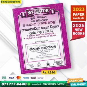 A/L Science for Technology Past Paper Book 2025 - My Tutor Publication