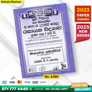A/L Chemistry Past Paper Book 2025 - My Tutor Publication
