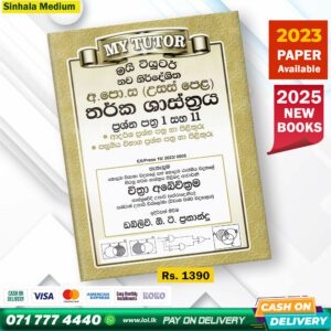 A/L Logic Past Paper Book 2025 - My Tutor Publication