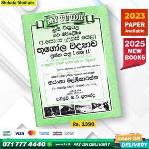 A/L Geography Past Paper Book 2025 - My Tutor Publication