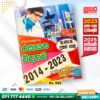 Sathara A/L Chemistry Past Paper Book