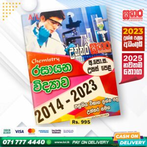 Sathara A/L Chemistry Past Paper Book