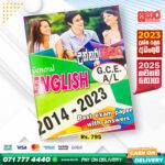 Sathara A/L English Past Paper Book