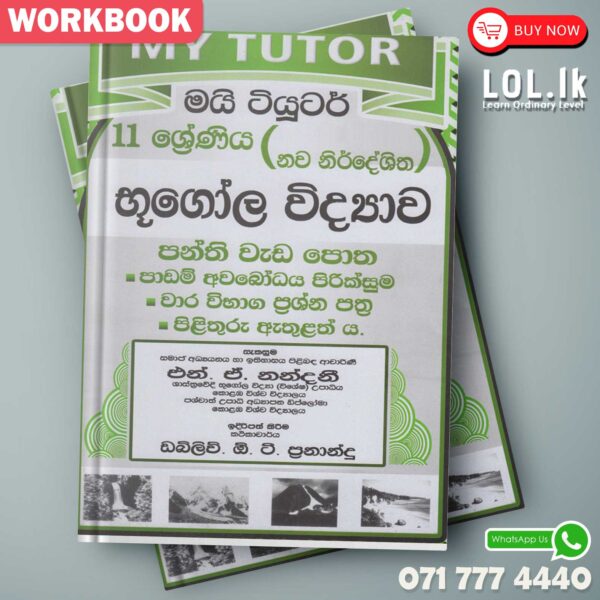 Mytutor Grade 11 Geography Workbook - Sinhala Medium