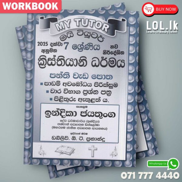 Mytutor Grade 07 Christianity Workbook - Sinhala Medium