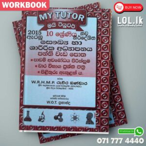Mytutor Grade 10 Health Workbook - Sinhala Medium