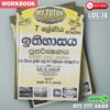 Mytutor Grade 07 History Revision Workbook - Sinhala Medium