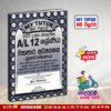 Grade 12 Business Studies Revision Book - Sinhala Medium