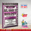 Grade 12 Biology Revision Book - English Medium