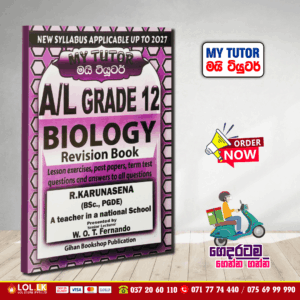 Grade 12 Biology Revision Book - English Medium