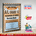 Grade 12 Business Studies Revision Book - English Medium