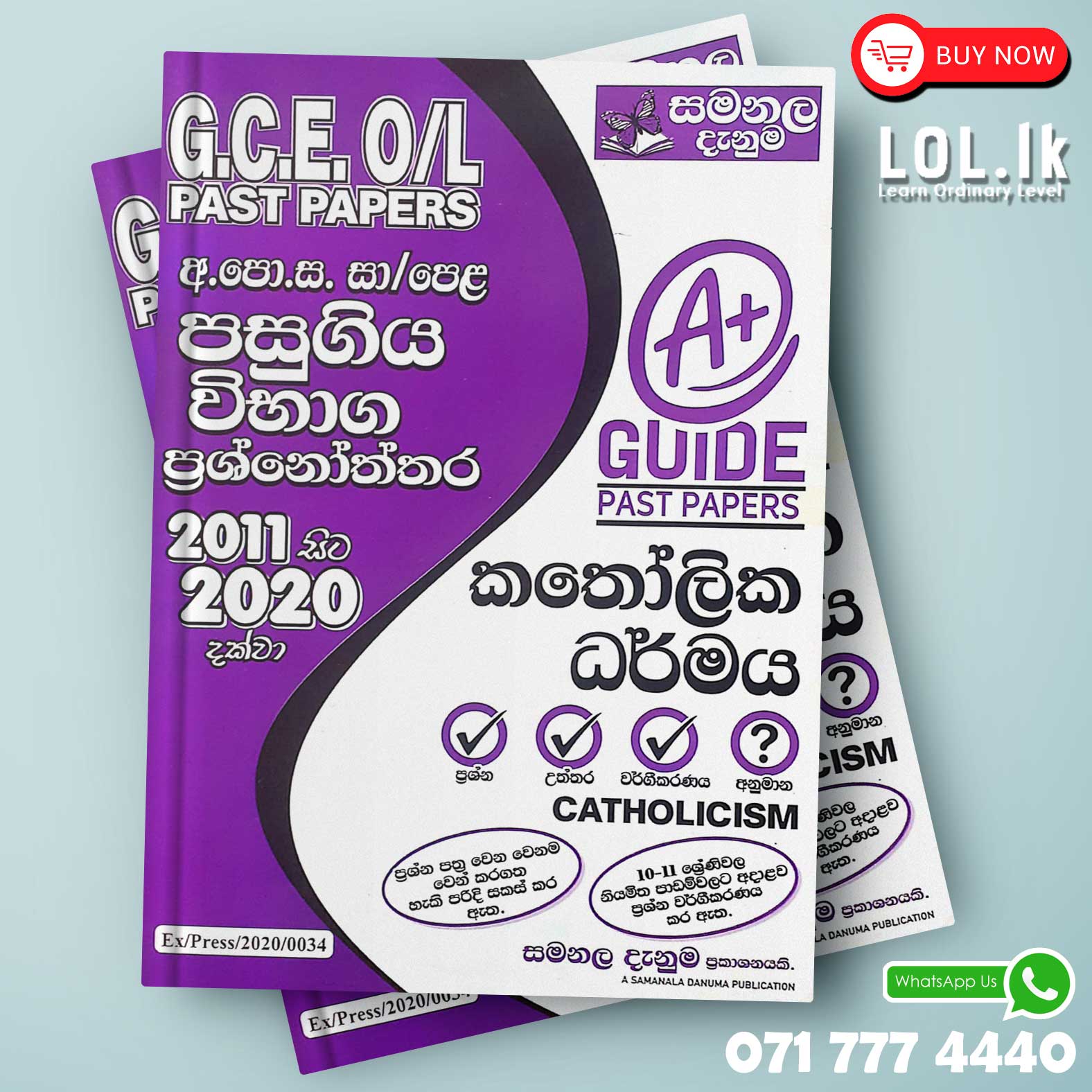 O/L Catholicism Past Paper Book - Samanala Danuma