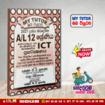 Grade 12 ICT Revision Book - Sinhala Medium