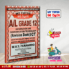 Grade 12 ICT Revision Book - English Medium