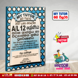 Grade 12 Logic Revision Book - Sinhala Medium
