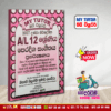 Grade 12 Music Revision Book - Sinhala Medium