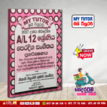 Grade 12 Music Revision Book - Sinhala Medium