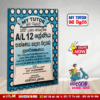 Grade 12 SFT Revision Book - Sinhala Medium