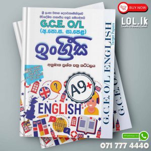 O/L English Language Model Paper Book - Samanala Danuma