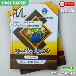 Master Guide A/L Geography Past Paper Book
