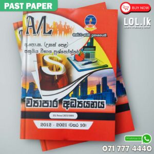 Master Guide A/L Business Studies Past Paper Book