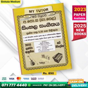 My Tutor O/L Music Past Papers Book - Sinhala Medium