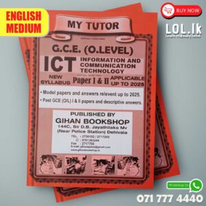 English Medium O/L ICT Past Papers Book