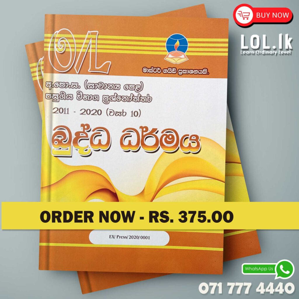 Master Guide O/L Buddhism Paper Book | Buy Books Online