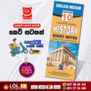 Grade 10 History Short Note Book(English Medium) | Masitha Publishers