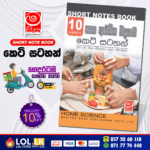 Grade 10 Home Science Short Note Book | Masitha Publishers