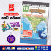 Grade 10 Geography Short Note Book | Masitha Publishers