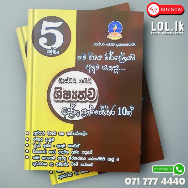 Grade 5 - Scholarship Exam Model Papers Book - Master Guide