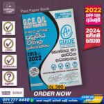 O/L Health And Physical Education Past Paper Book 2024 - Samanala Danuma