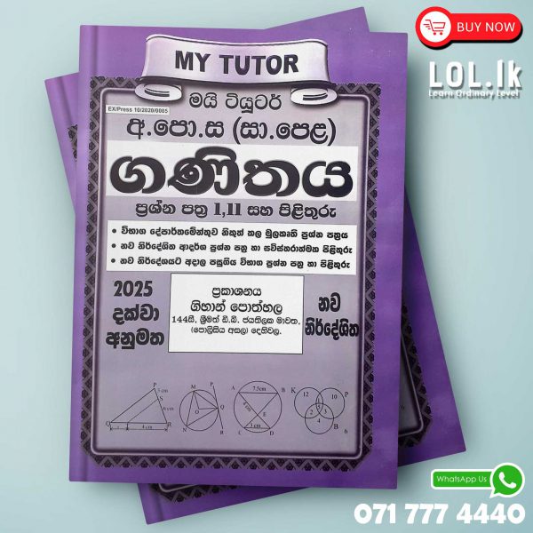 O/L MATHEMATICS Past Papers Book - Mytutor