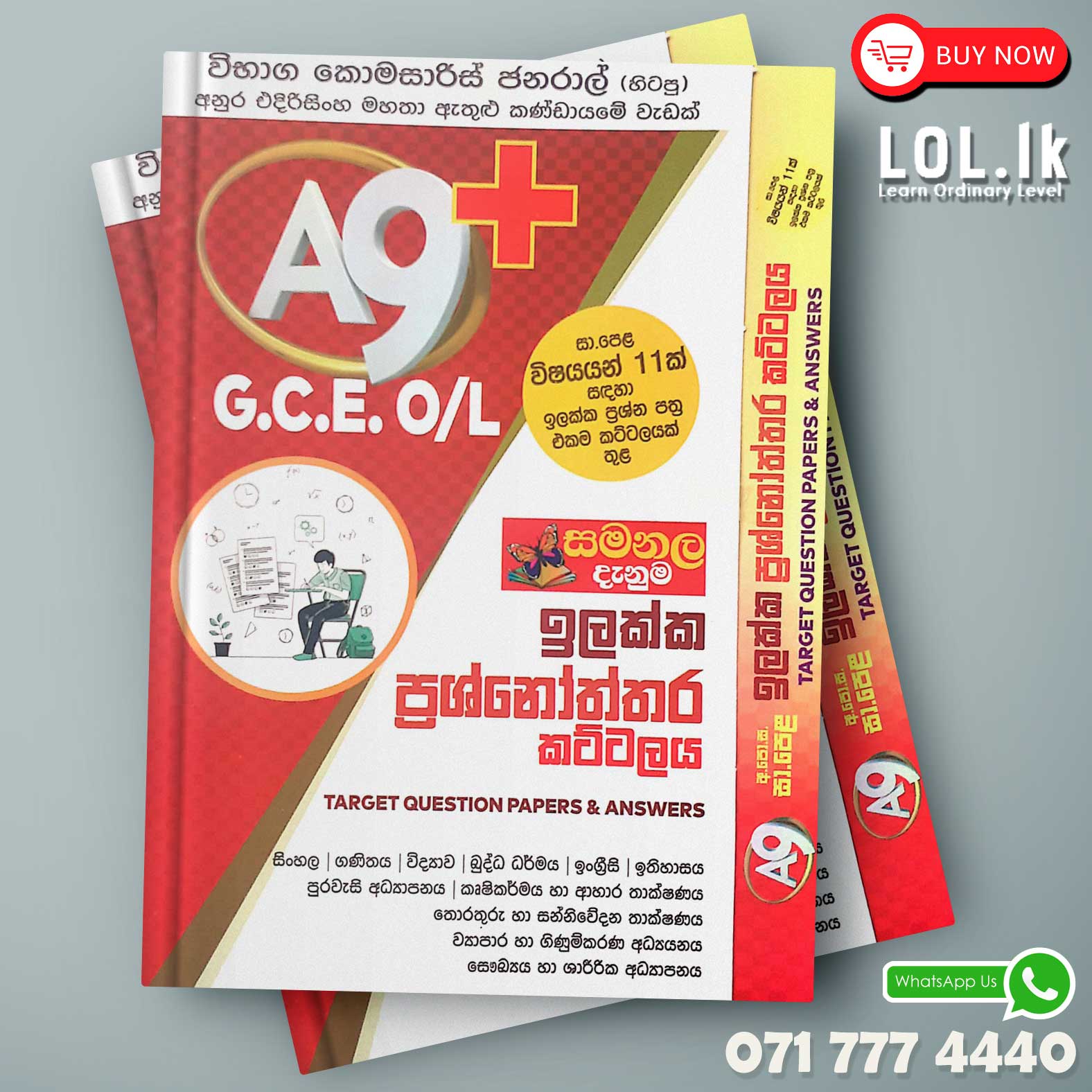 A9 O/L Model Papers Book - Samanala Danuma - LoL.lk Bookstore