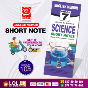 Grade 07 Science Short Note Book (English Medium) | Masitha Publishers