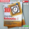 Master Guide Grade 10 Maths workbook(Part I) | English Medium
