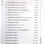 Master Guide Grade 10 Maths workbook(Part III) | Sinhala Medium