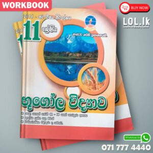 Master Guide Grade 11 Geography workbook | Sinhala Medium