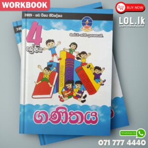 Master Guide Grade 04 Maths workbook | Sinhala Medium