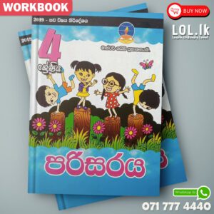 Master Guide Grade 04 Environment workbook | Sinhala Medium