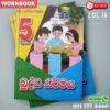 Master Guide Grade 05 Buddhism workbook | Sinhala Medium
